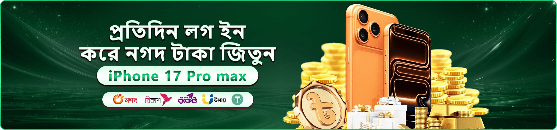 366bet স্বাগতম বোনাস - এখনই খেলুন
