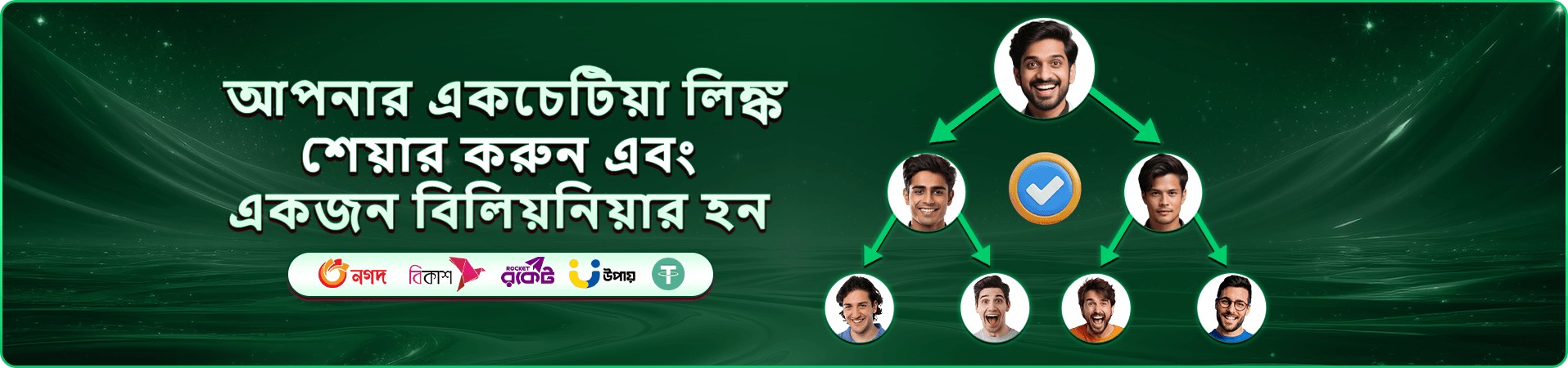 366bet app ডাউনলোড করুন এবং বোনাস পান