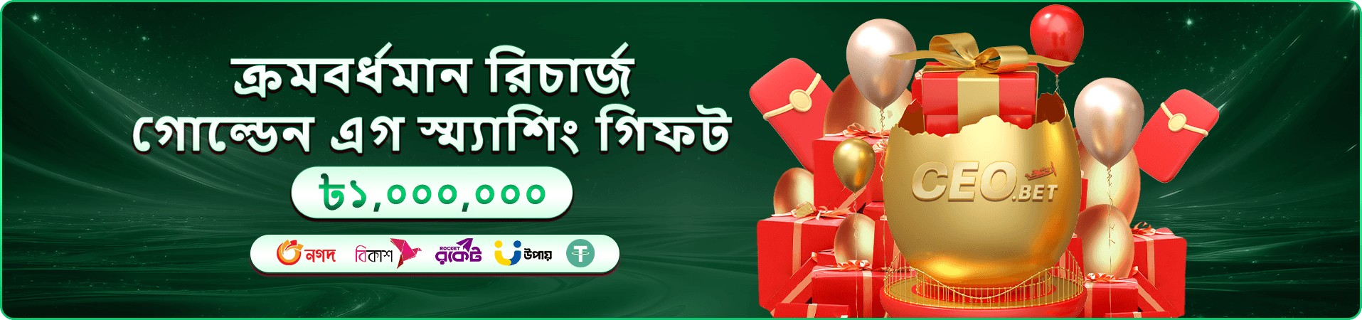 Monopoly Big Baller মনোপলি বিগ বলার - 366bet