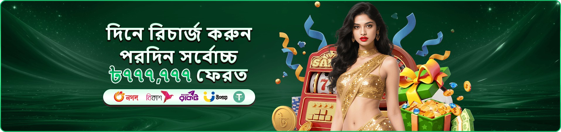 Rapid Jackpot Fishing 2 - 366bet
