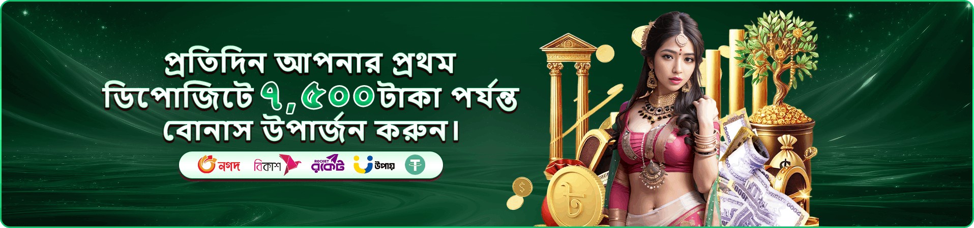 Aviator গেমপ্লে - 366bet