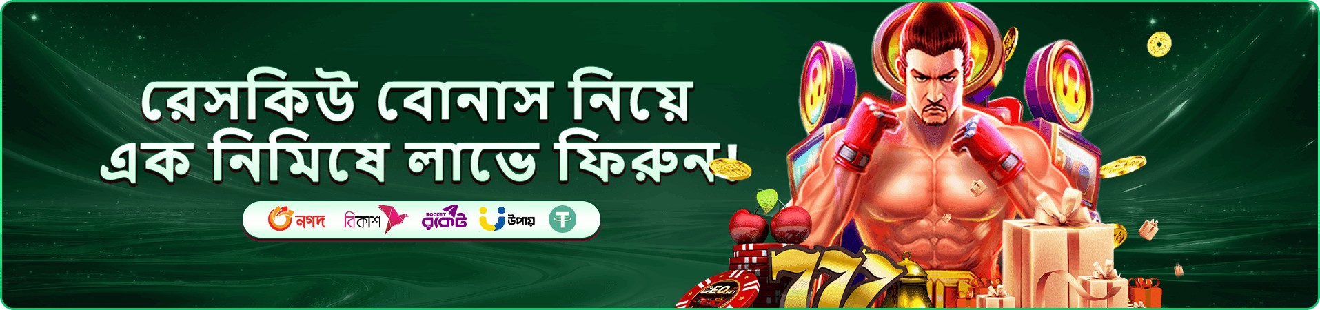 Aviator বিগ উইন - 366bet
