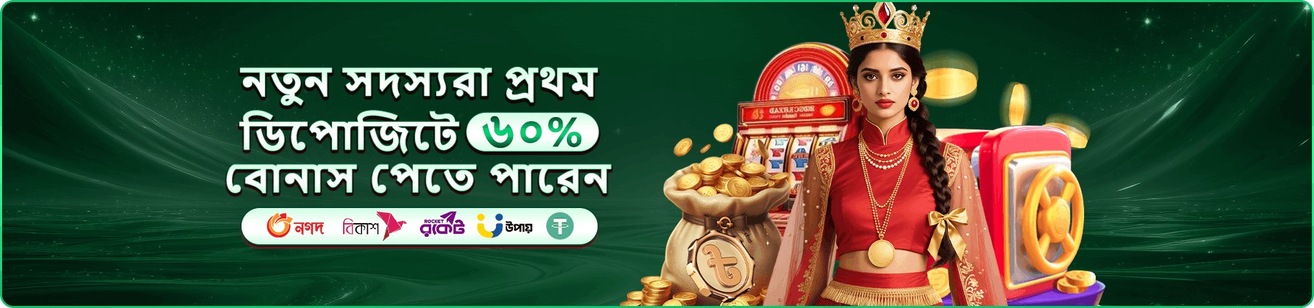 366bet গেমস ফ্রি প্লে